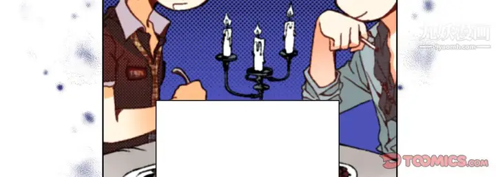 漫画《完美无缺的虏获》第37话第75张图