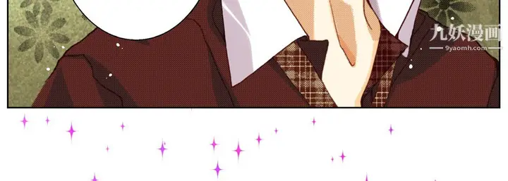 漫画《完美无缺的虏获》第37话第84张图
