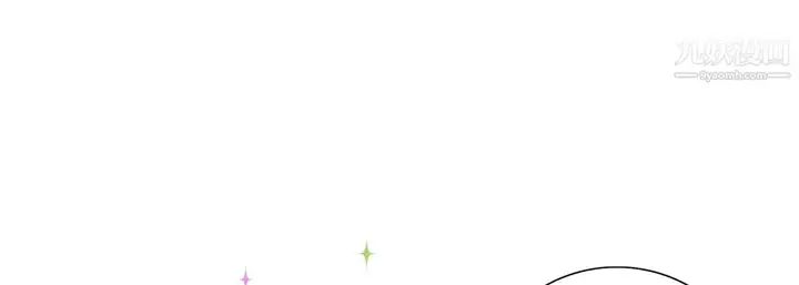 漫画《完美无缺的虏获》第37话第9张图
