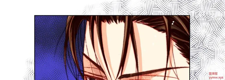 漫画《完美无缺的虏获》第37话第93张图
