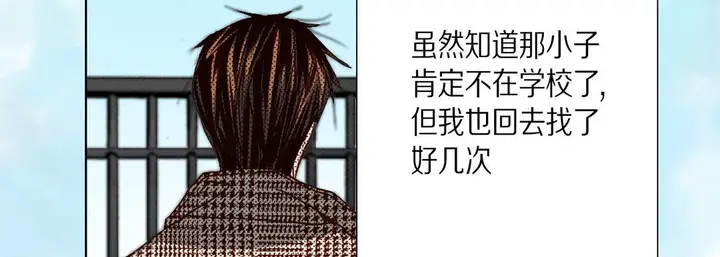 漫画《完美无缺的虏获》第35话第10张图