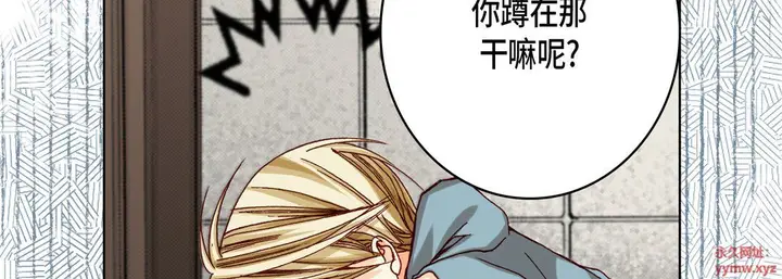 漫画《完美无缺的虏获》第35话第102张图