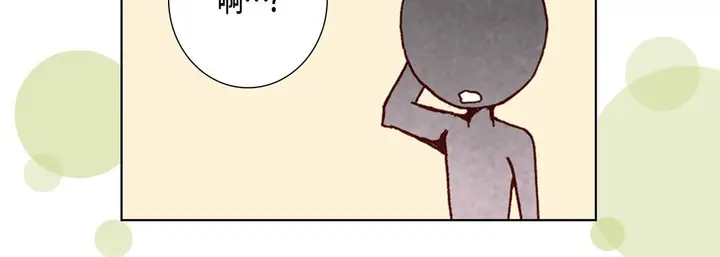 漫画《完美无缺的虏获》第35话第132张图