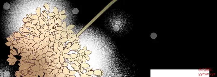 漫画《完美无缺的虏获》第35话第133张图