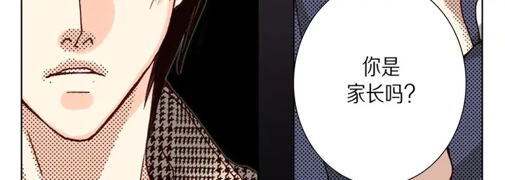 漫画《完美无缺的虏获》第35话第15张图