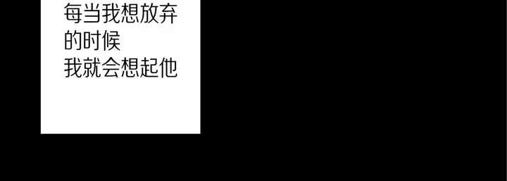 漫画《完美无缺的虏获》第35话第20张图