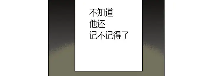 漫画《完美无缺的虏获》第35话第38张图