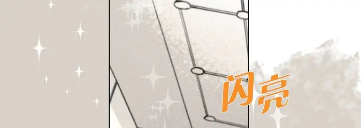漫画《完美无缺的虏获》第35话第66张图