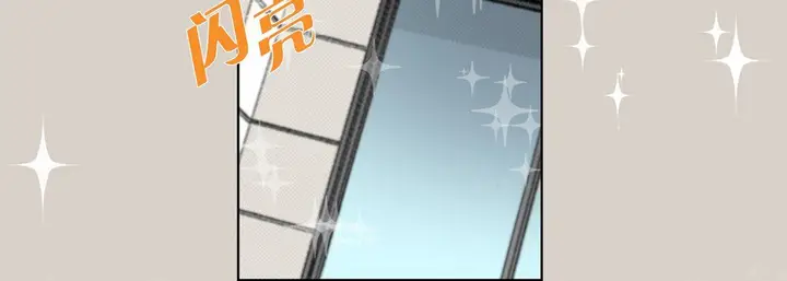 漫画《完美无缺的虏获》第35话第68张图