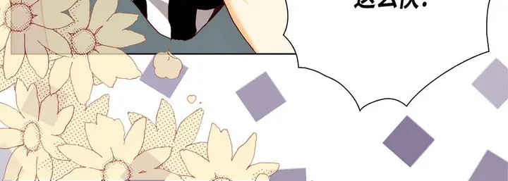 漫画《完美无缺的虏获》第35话第72张图