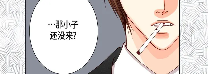 漫画《完美无缺的虏获》第35话第83张图