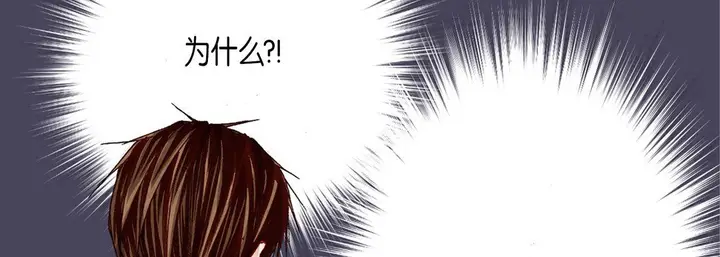 漫画《完美无缺的虏获》第35话第90张图