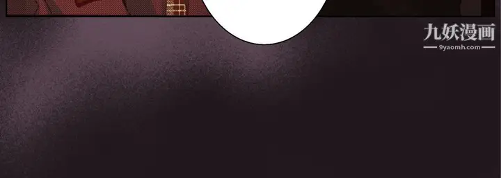 漫画《完美无缺的虏获》第38话第112张图