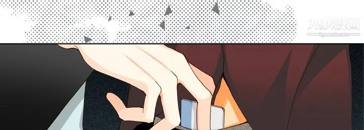 漫画《完美无缺的虏获》第38话第126张图