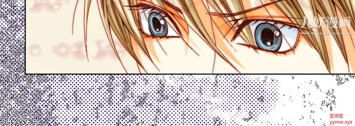 漫画《完美无缺的虏获》第38话第130张图