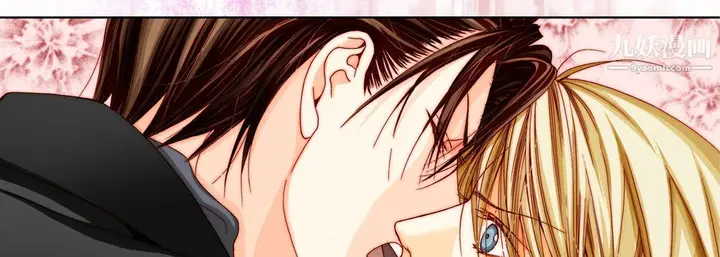 漫画《完美无缺的虏获》第38话第134张图