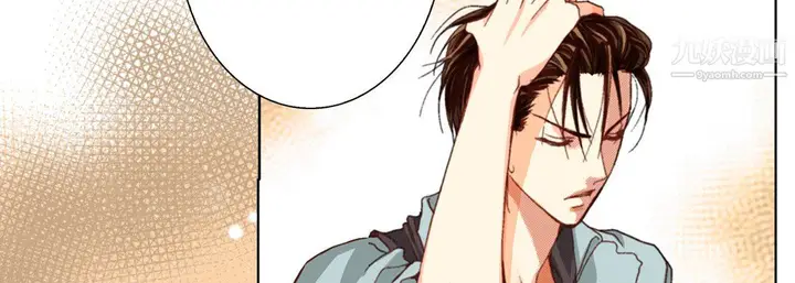 漫画《完美无缺的虏获》第38话第14张图