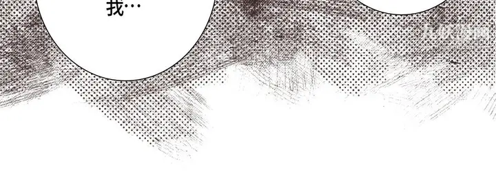 漫画《完美无缺的虏获》第38话第36张图