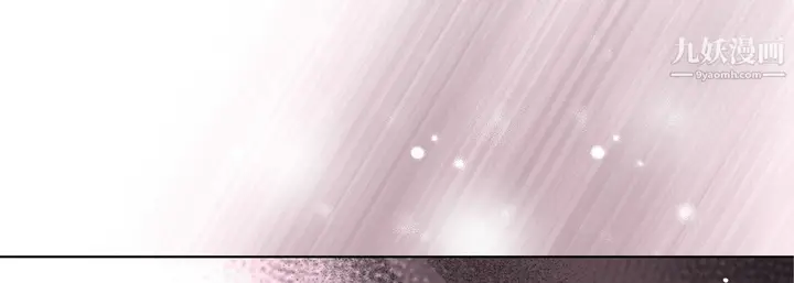 漫画《完美无缺的虏获》第38话第45张图