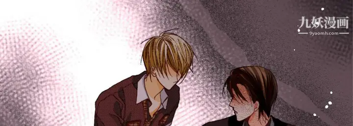 漫画《完美无缺的虏获》第38话第46张图