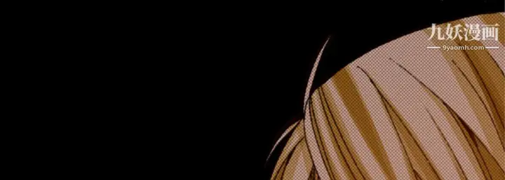 漫画《完美无缺的虏获》第38话第65张图