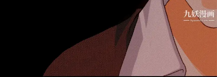 漫画《完美无缺的虏获》第38话第68张图