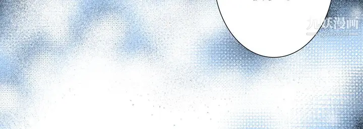 漫画《完美无缺的虏获》第38话第82张图