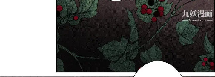 漫画《完美无缺的虏获》第38话第90张图