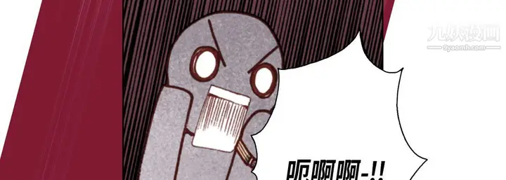 漫画《完美无缺的虏获》第36话第103张图