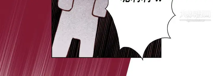 漫画《完美无缺的虏获》第36话第104张图