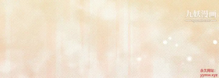 漫画《完美无缺的虏获》第36话第21张图