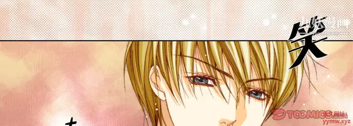 漫画《完美无缺的虏获》第36话第22张图