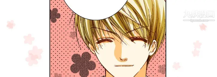 漫画《完美无缺的虏获》第36话第30张图