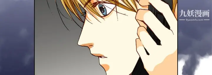 漫画《完美无缺的虏获》第36话第39张图