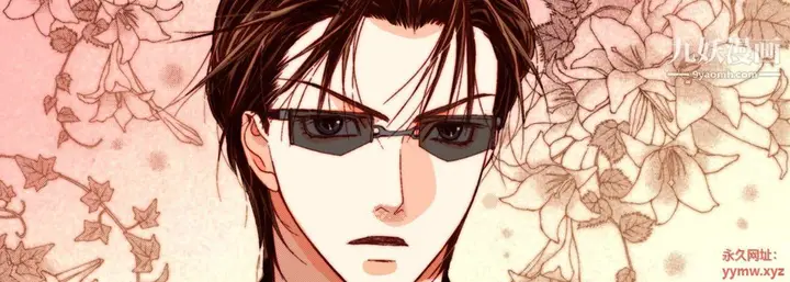 漫画《完美无缺的虏获》第36话第46张图