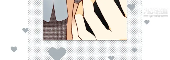 漫画《完美无缺的虏获》第36话第52张图