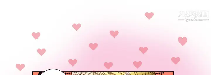 漫画《完美无缺的虏获》第36话第53张图