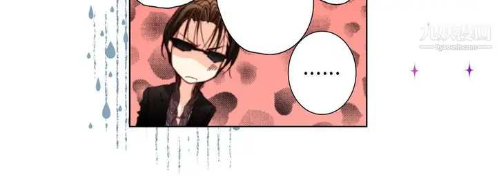 漫画《完美无缺的虏获》第36话第64张图