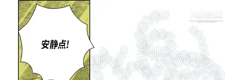 漫画《完美无缺的虏获》第36话第65张图