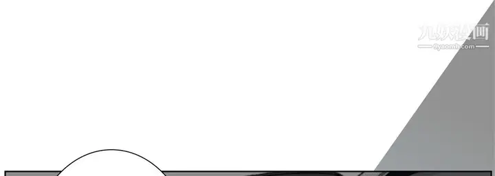 漫画《完美无缺的虏获》第36话第69张图