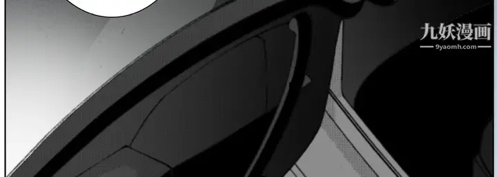 漫画《完美无缺的虏获》第36话第71张图