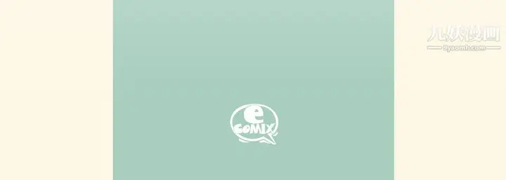 漫画《完美无缺的虏获》第36话第8张图