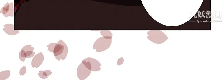 漫画《完美无缺的虏获》第36话第92张图
