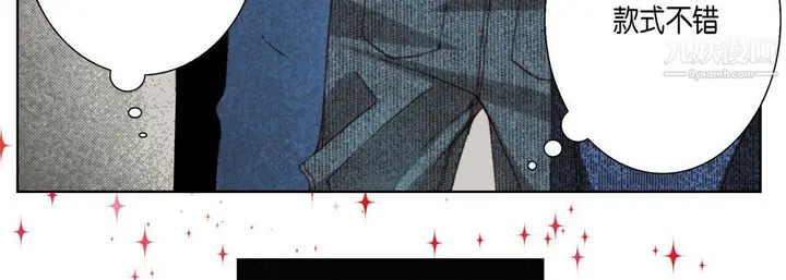 漫画《完美无缺的虏获》第36话第98张图
