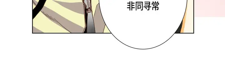 漫画《完美无缺的虏获》第23话第104张图