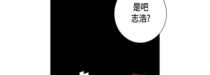漫画《完美无缺的虏获》第23话第126张图
