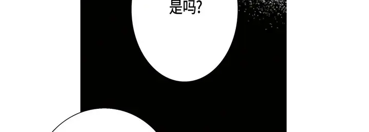 漫画《完美无缺的虏获》第23话第22张图