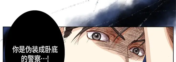漫画《完美无缺的虏获》第23话第26张图