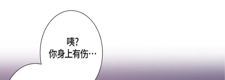 漫画《完美无缺的虏获》第23话第33张图