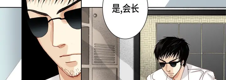 漫画《完美无缺的虏获》第23话第62张图